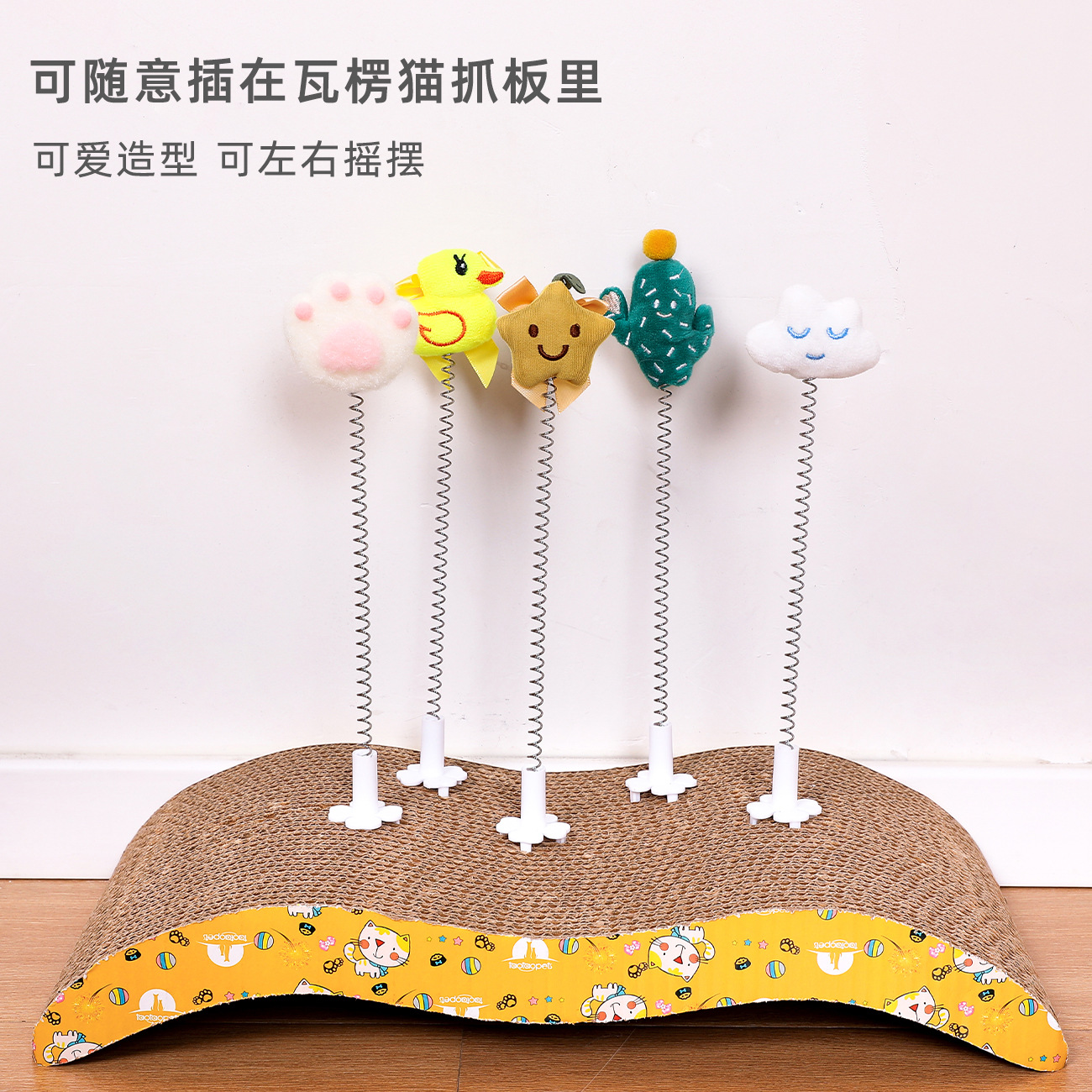 Tablero de raspado de gato Cactus de dibujos animados Garra de gato de mecedora corrugada Primavera Juguetes para gatos Suministros para mascotas Palo para gatos divertido