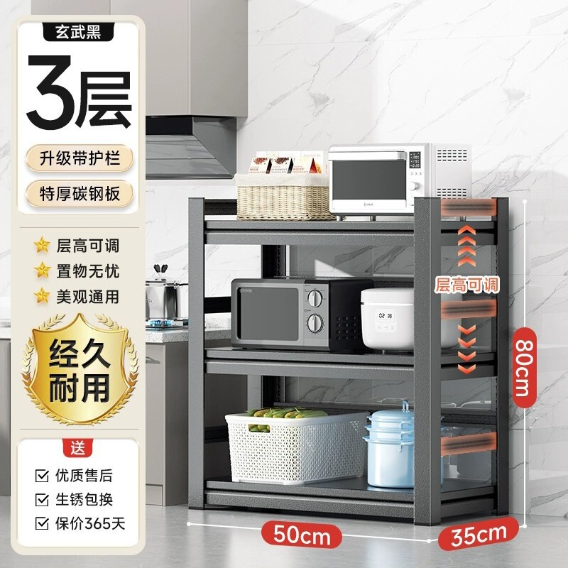 キッチン床置き多層収納ラック電子レンジ収納ラック家庭用多機能オーブンポットラック収納コンテナ|undefined