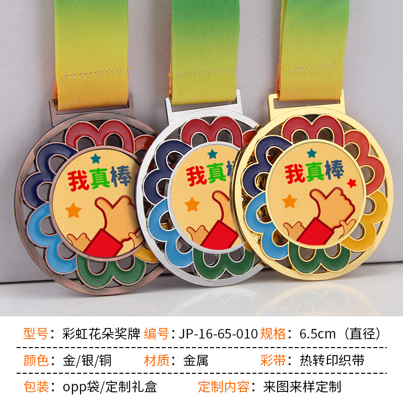 Medallas de flores en oro, plata y bronce.