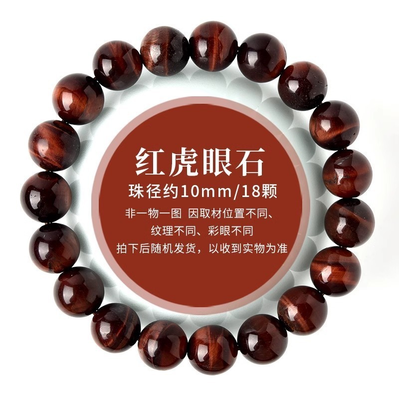 7a天然虎眼石散珠玉虎眼石配珠diy手串手作り散珠アクセサリー部品|undefined