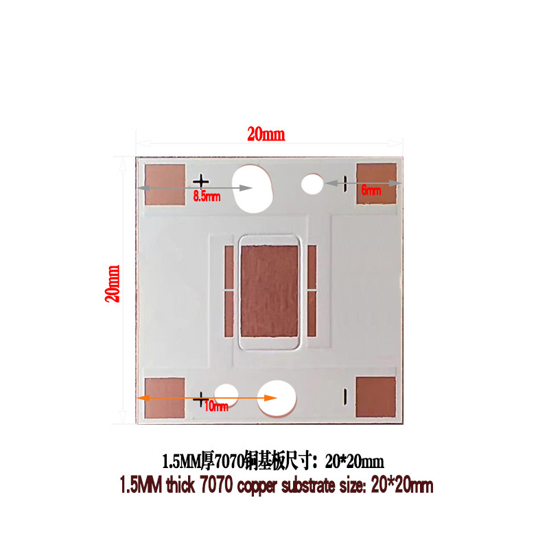 72WハイパワーLED 7070平面電球9V 7000mAハイライトライト電球7070電球銅基板|undefined