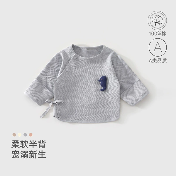 Animal Paradise Half Back Blue