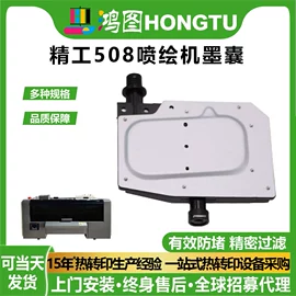 热转印机;印刷机械配件;数码印花机