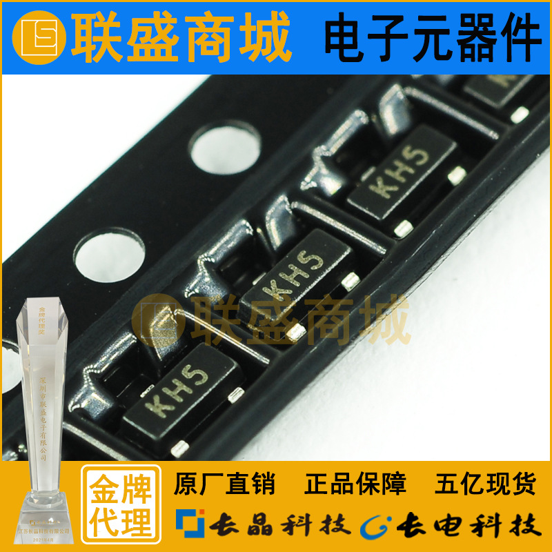 CJ长晶  长电集成电路MMBZ5245B KH5 SOT-23贴片二极管稳压二极管