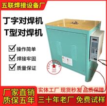 �؃r�~��UN50/80���֌����CT�͌����C�¼�䓽�A䓈A�ܶ��������C