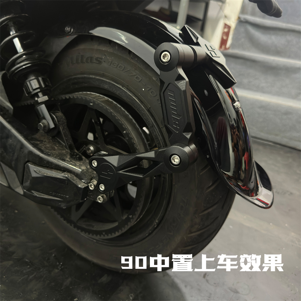 SPNU SP5 rear fender is suitable for the new rear fender bracket modification accessory of the Niu Nine Core electric vehicle