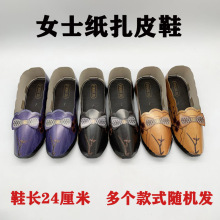 ������Ʒ ŮʿƤЬ��Ь��̖ڤ�ş������X��������������l������