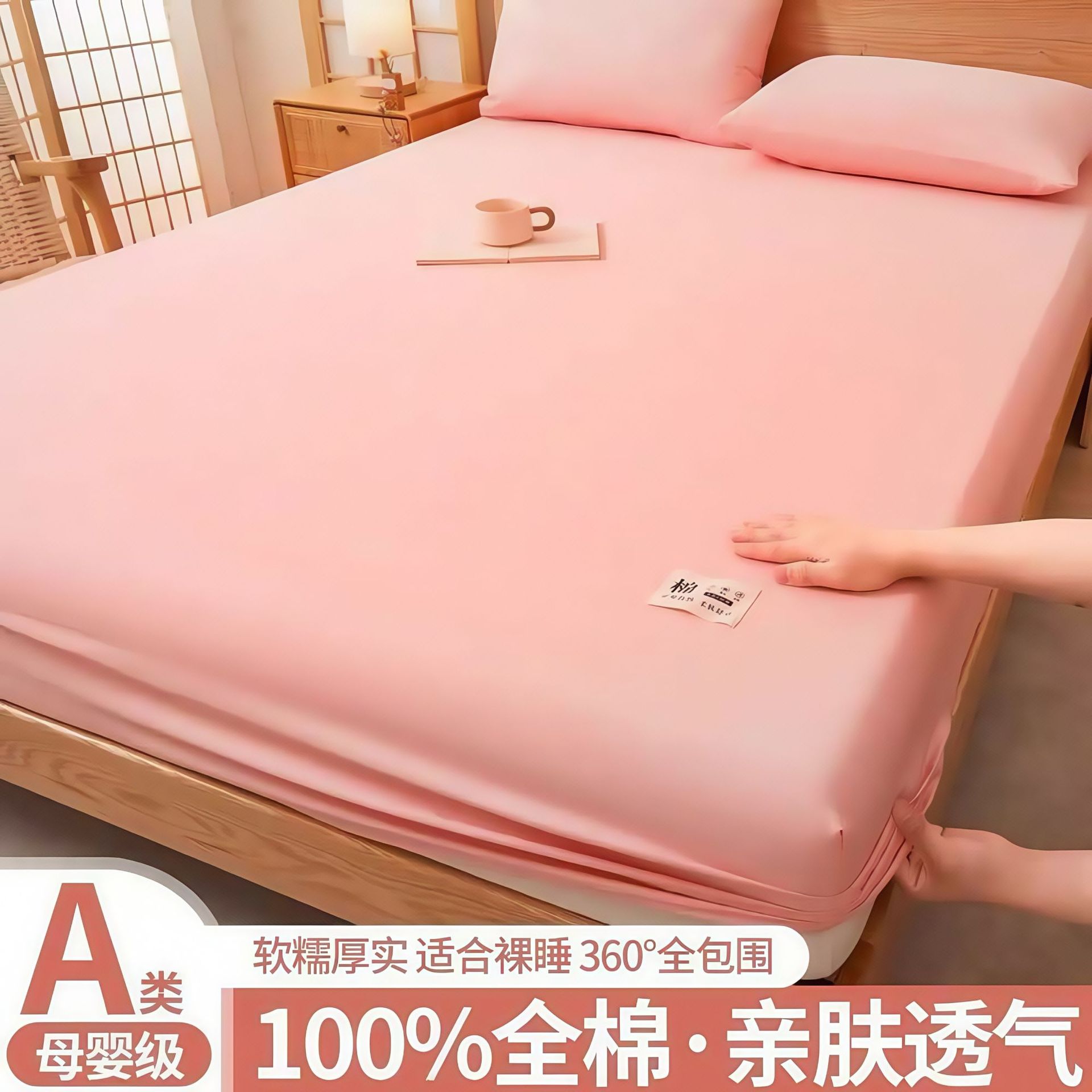 Madre y bebé dormir desnudo clase A cama de una sola pieza cama de algodón puro cubierta de cama de algodón lavado con agua cama de algodón cama de tres piezas