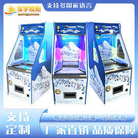 台式大推币单人游乐机器投退币游戏机商用电玩城娱乐设备互动游戏
