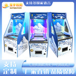 商用台式大推币游戏机单人游乐机器街机商用电玩娱乐设备互动游戏