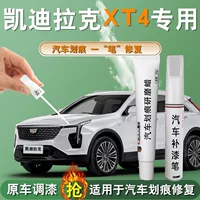 XT4 ручка для ретуши Аляска белая восковая точечная ручка для рисования оригинальная автомобильная краска для ремонта автомобильных принадлежностей