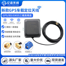 GPS/BD/GNSS�߾����쾀 ������׼�_��λGNSS�y���� ܇�d�����쾀