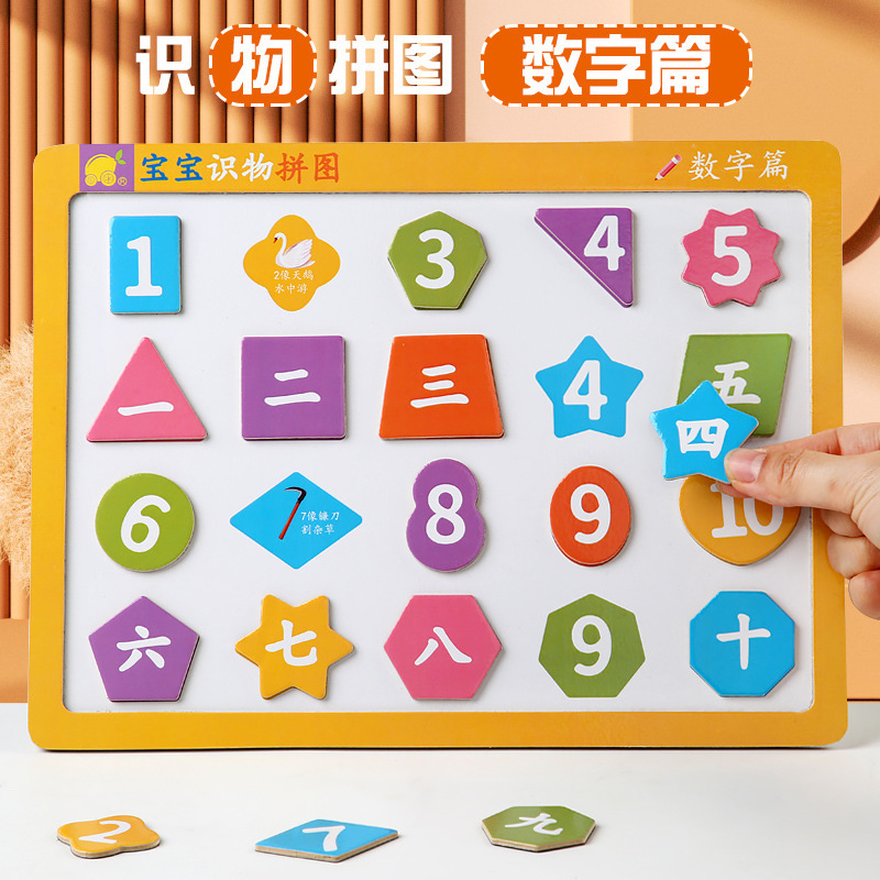 Ver imágenes, alfabetización, rompecabezas magnéticos, iluminación para bebés, alfabetización, ayudas didácticas Montessori para niños, educación temprana para niños, juguetes magnéticos educativos