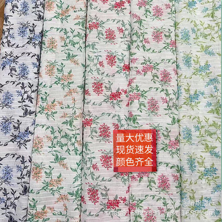网红爆款雪纺印花刺绣面料 女装衬衫连衣裙布料批发 童装裙子面料