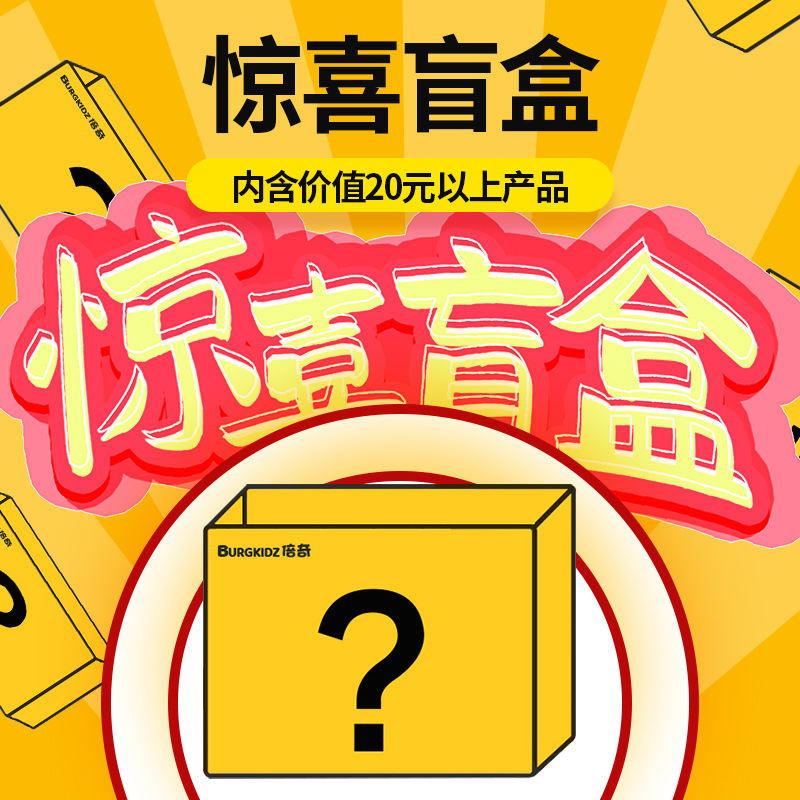 수집 및 구매 + 사진 게시 및 댓글을 남기면 20위안 상당의 장난감 블라인드 박스를 받을 수 있습니다.