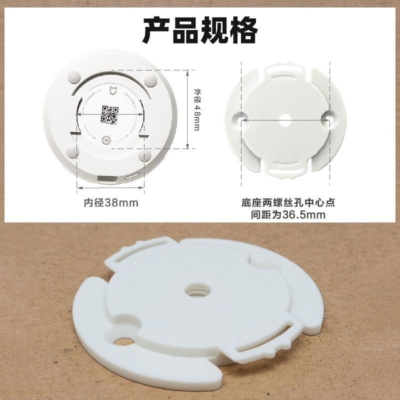 Suitable for Xiaomi Fluorite camera tray, snap-fit base, pan-tilt, Philips monitoring stand, monitoring tray undefined