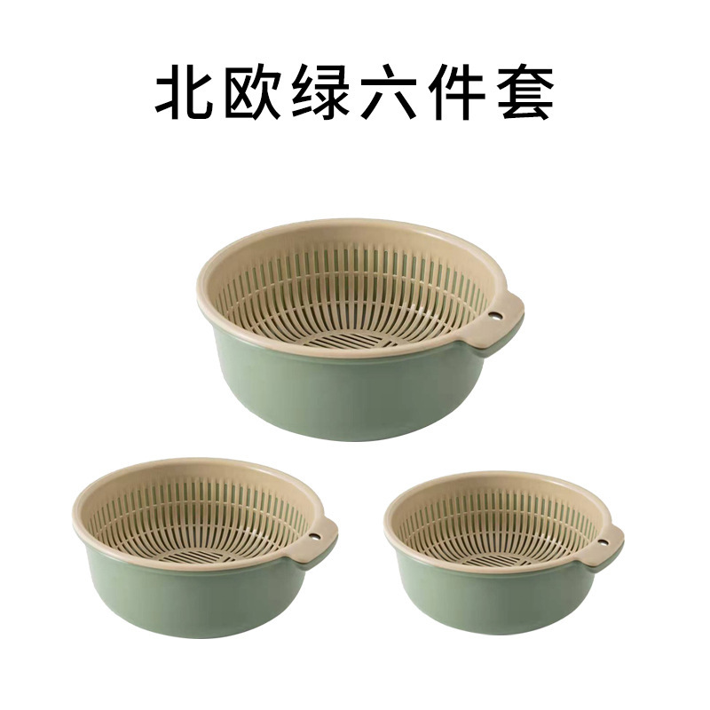 厚みのある丸型二層水切りかご6点セット、野菜洗いかご、キッチン野菜洗い・米洗いかご、卸売野菜洗い桶|undefined