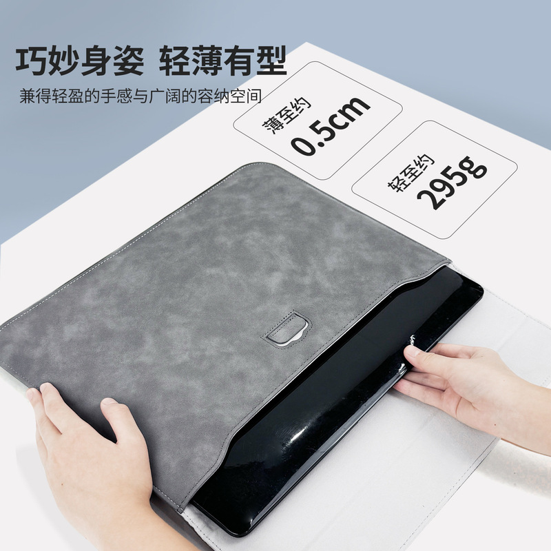 笔记本电脑支架内胆包适用苹果Mac华为13matebook小新保护套轻薄|undefined