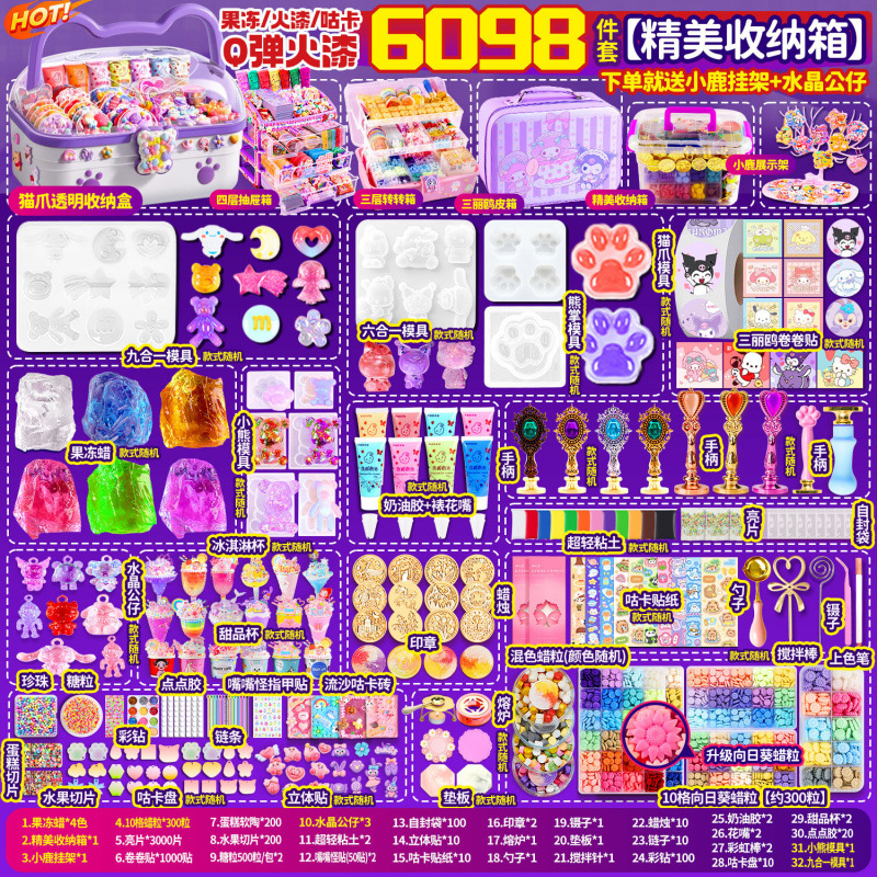 [여름에 가벼운 놀이] 6098 수납상자 + 곰틀 + 사슴스탠드 - [슈퍼감압 젤리왁스 핀치펀] 걱정을 핀치