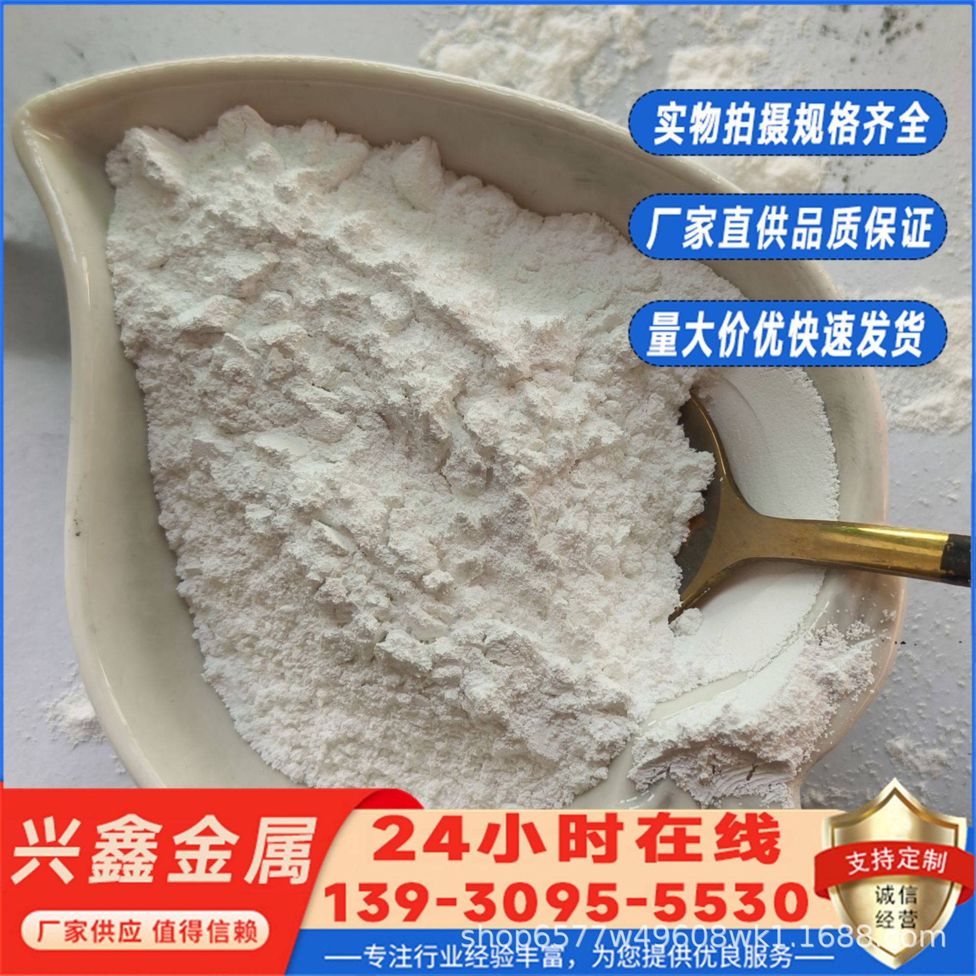 科研超细纳米氧化锡粉30000目微米高纯二氧化锡粉电子半导体颜料