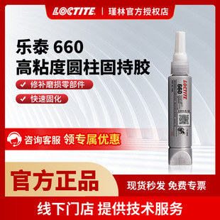 �h�� ��̩660 ����ĥ�p���a�� �����̳��z �ߏ���ճճ��