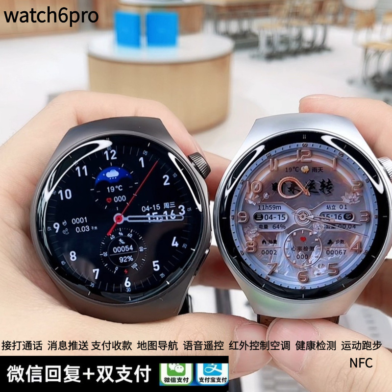 Watch6Pro Smart Watch, Micro Message Reply, Answer and Make Calls, Payment and Collection, Health Monitoring, Exercise and Running