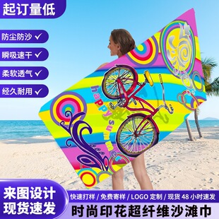 ӡ������ɳ��ԡ����ˮ��߅�ȼ�ë�����lɳ������N�羳�羳���R�d