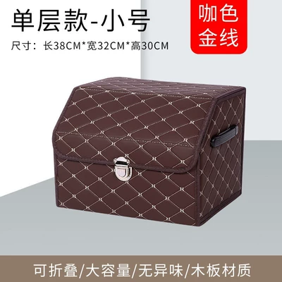 Car storage bag/box | car interior decoration supplies practical - coffee-gold-butterfly-pattern-small-size-383130cm