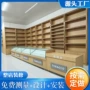 定制便利店超市烟酒展示柜