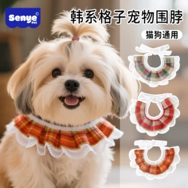 狗狗玩具;猫猫玩具;狗狗服装
