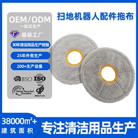狗狗玩具;拖把、拖布桶;拖把配件