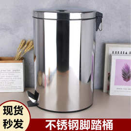 厂家批发 不锈钢脚踏垃圾桶厨房家用收纳垃圾桶圆型带盖批发