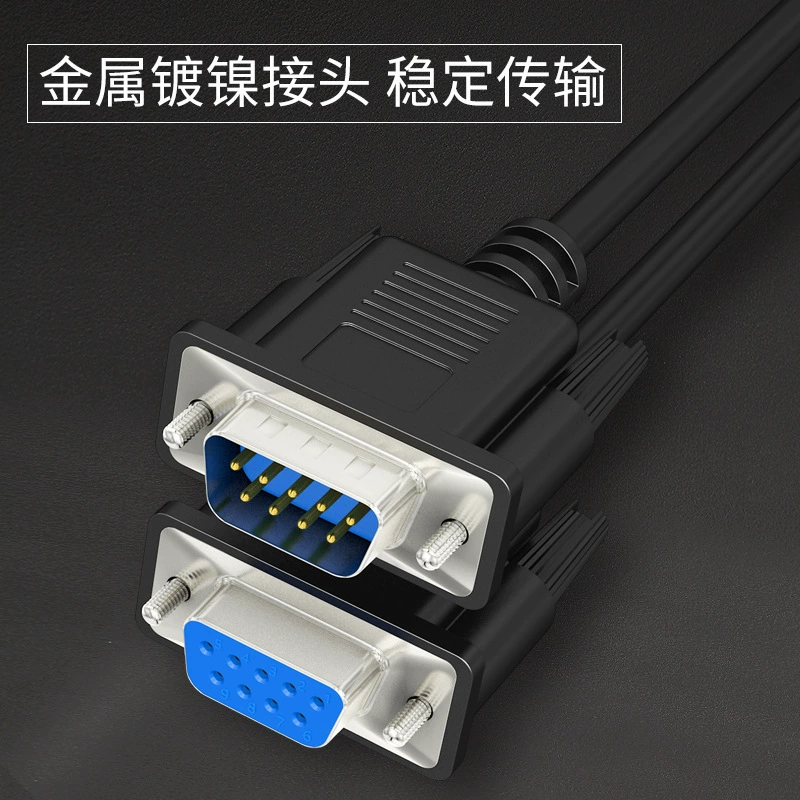 DB9 serial line nine -needle core holes with shielding RS232 connection line Direct connection COM data cable public/mother