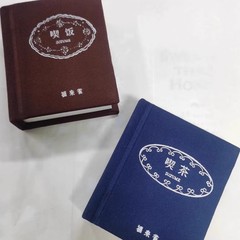小紅書と同じスタイルのレトロなイラストブック、高価値ハンドブック、DIY素材、装飾、ポータブル昔ながらのノートブック