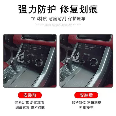 Car interior film, Suitable for 18-25 Porsche