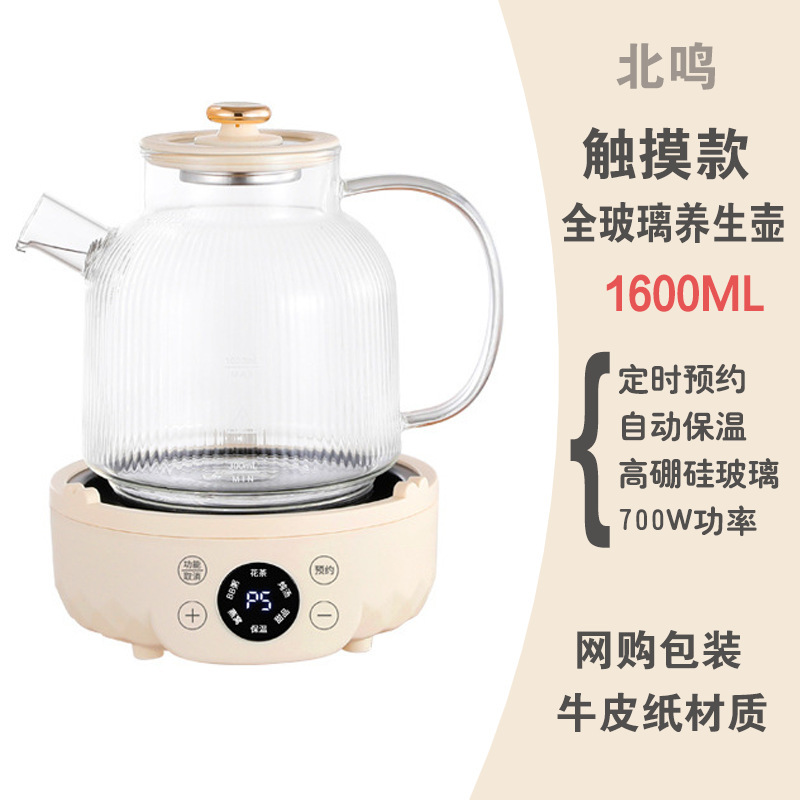 온라인 쇼핑 패키지 1600ml [6가지 기능 제어]