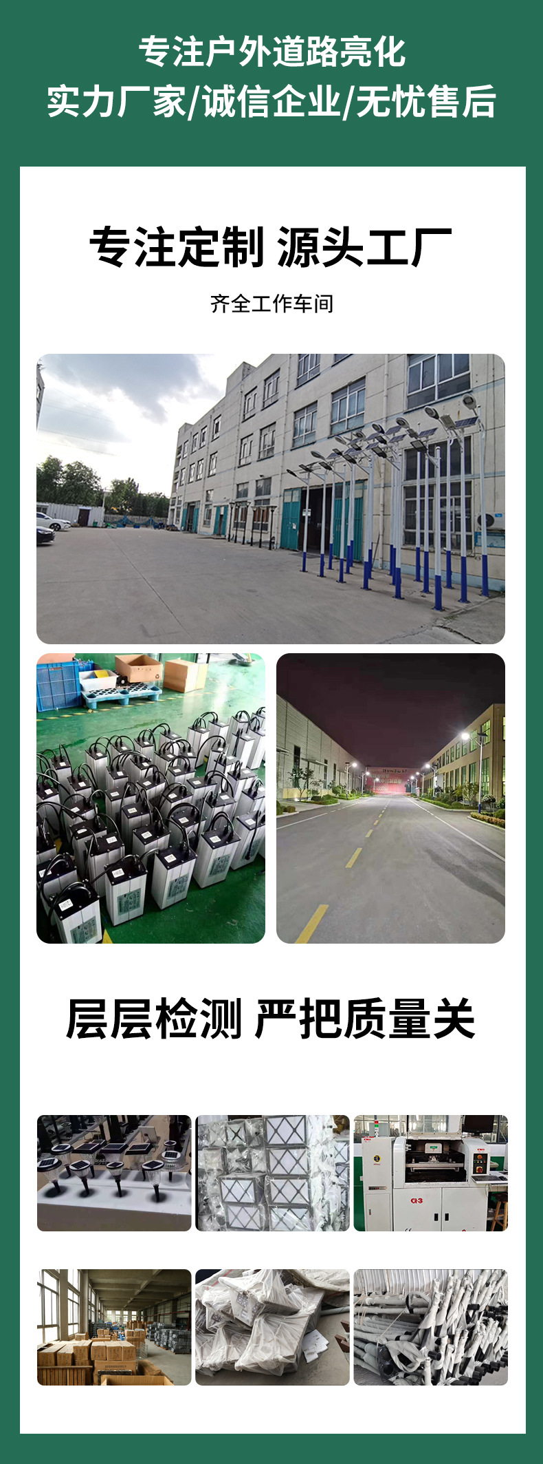 市电庭院灯 (2).jpg