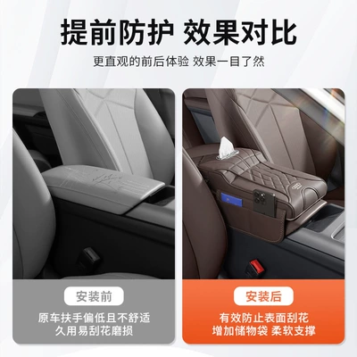 Armrest box pad, Audi Pad For Audi A4L