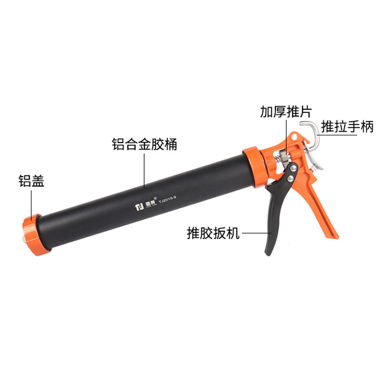 两用式铝合金打胶枪建筑施工装修工业级结构胶枪自动断胶省力胶枪|undefined