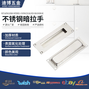 150*50��304���P䓰�����Ƕ��ʽ����Ͽ��ּҾ߰������T�[����
