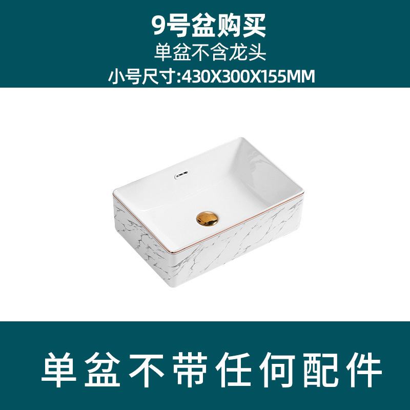 Estilo nórdico Cuenca Superior lavabo cuenca única cuenca artística lavabo fregadero baño balcón casa