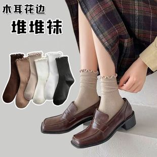 2024 New pile socks fungus lace socks ins Japanese JK women's socks Spring and Autumn Mid-calf length socks Mori Cotton