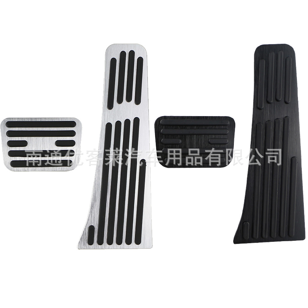 Non-Slip Punch-Free Accelerator Brake Pedal Suitable for Denza D9 Automatic Aluminum Alloy Pedal