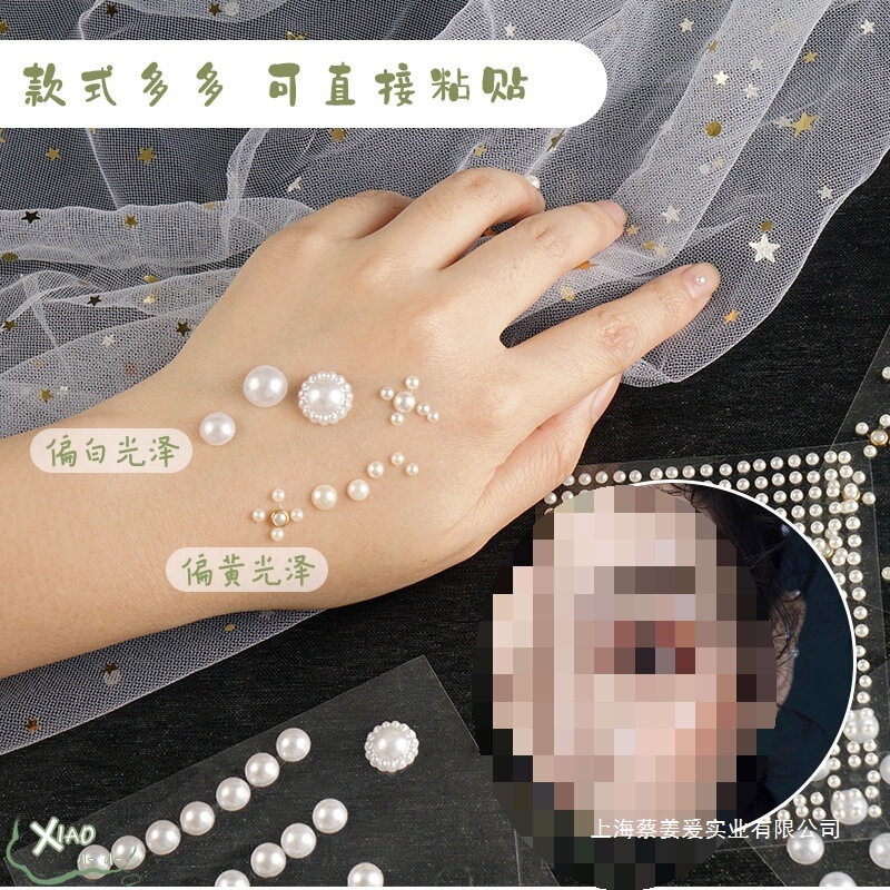 Pearl Face Stickers, Face Decorations, Eye Makeup, Bright Diamond Tear Drop Stickers, Song Dynasty Style Hanfu Eyebrow Stickers, Flower Appliques, Nail Art Diamonds Pearl Face Stickers, Face Decorations, Eye Makeup, Bright Diamond Tear Drop Stickers, Song Dynasty Style Hanfu Eyebrow Stickers, Flower Appliques, Nail Art Diamonds