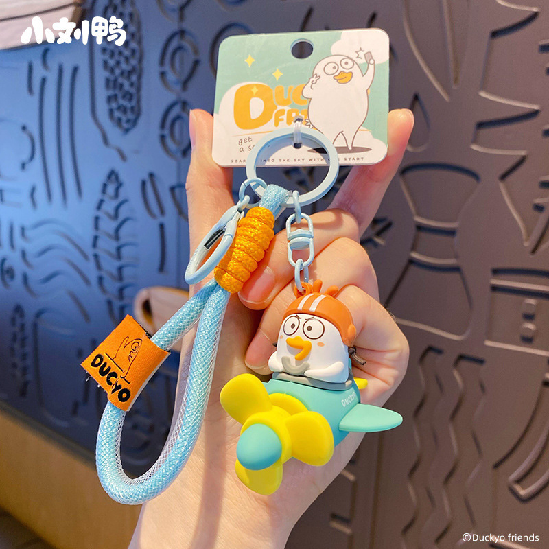 Baimao Genuine Little Liu Duck Rotating Aircraft Keychain Cute Rabbit Hat Car Keychain Couple Schoolbag Pendant