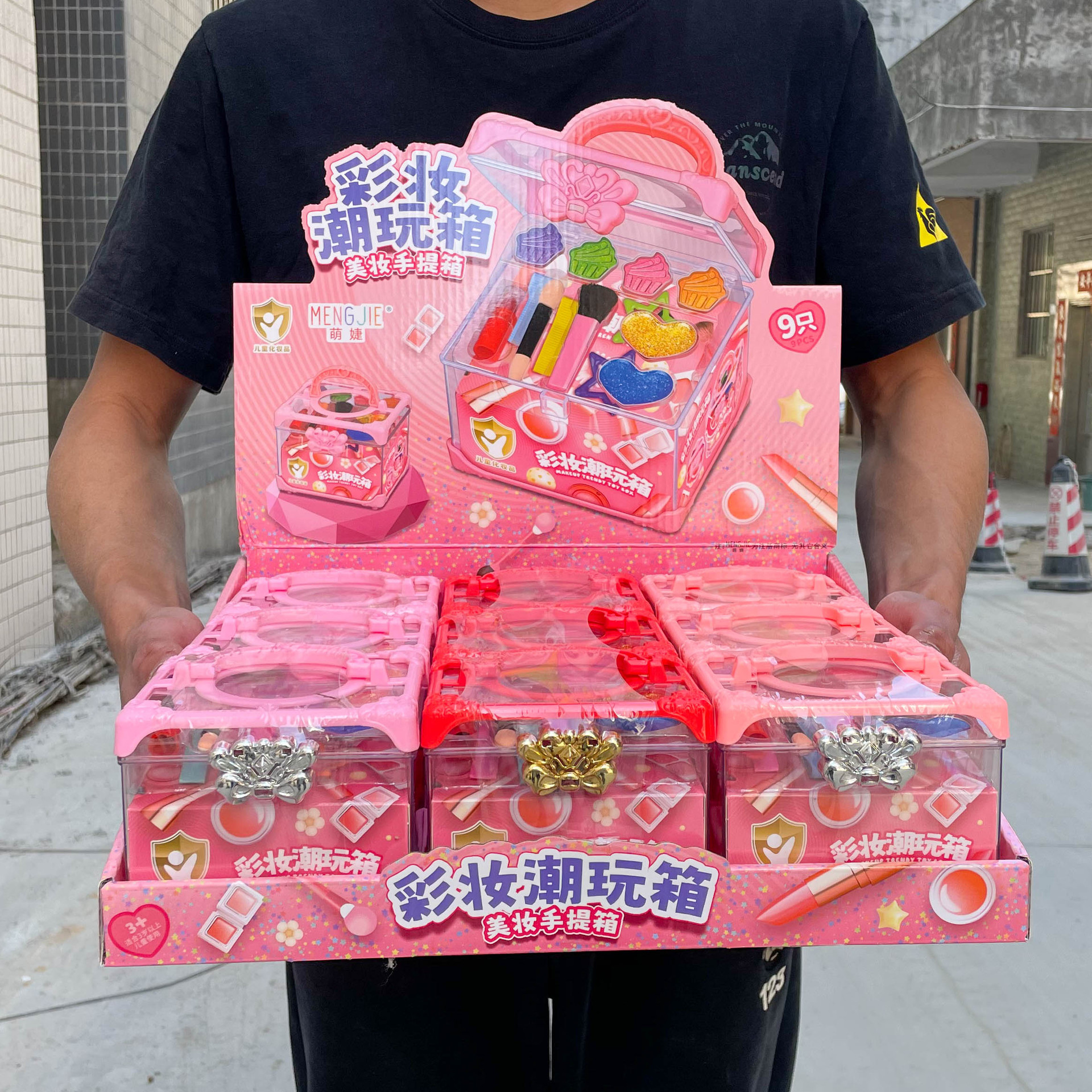 트렌디한 메이크업 보물상자 (디스플레이 박스당 9장 촬영)