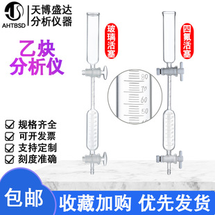 2161��Ȳ�����x���w���չ�50ml�ɽ��T���g100ml�ϲ���50ml���չ�