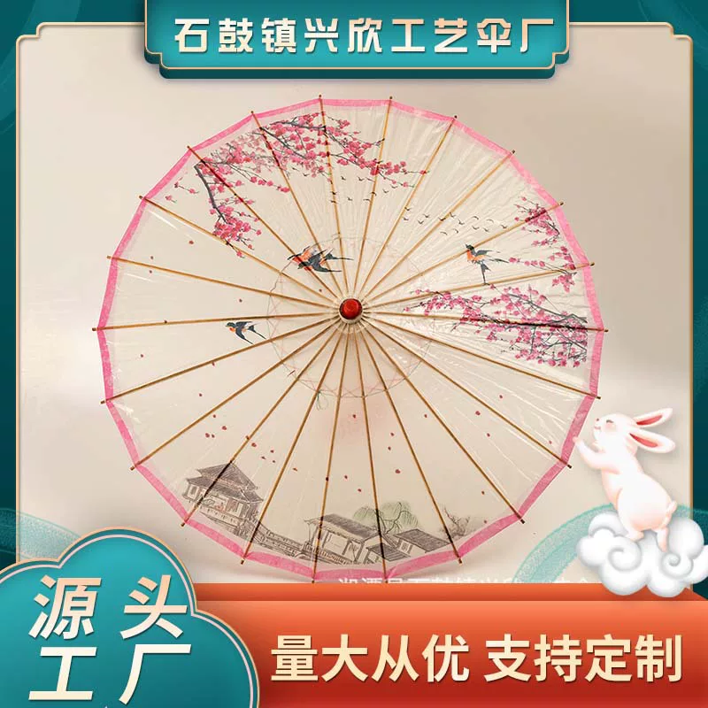 古风油纸伞复古怀旧油纸伞素色江汉古装拍照影视摄影工艺油纸伞