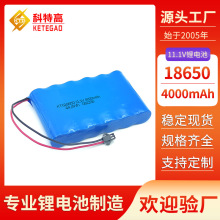 �b��܇��ģ��ģ12V�늳� 늄����ģ��18650늳ؽM12.6V����pack