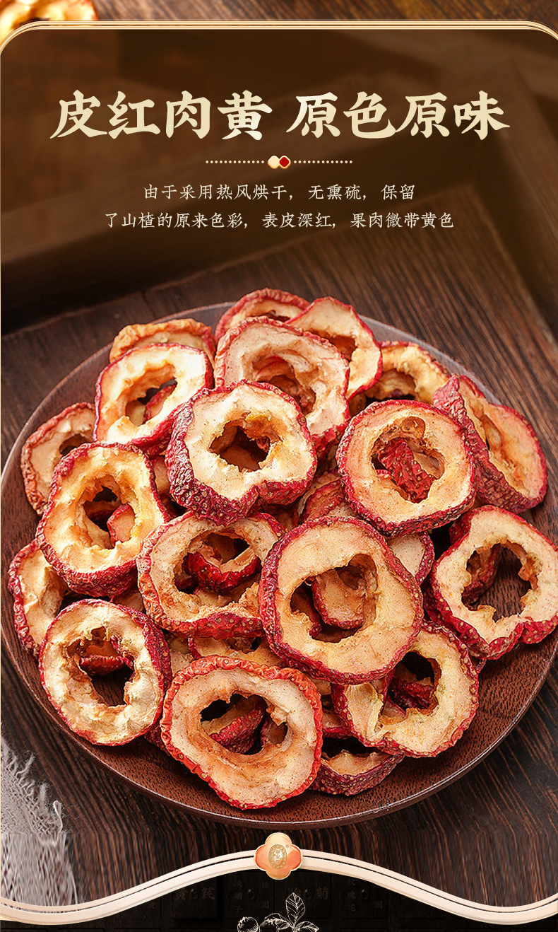 Dried Hawthorn Fruit Slices Seedless Shan Zha 200g Jar for Tea and Soup in use